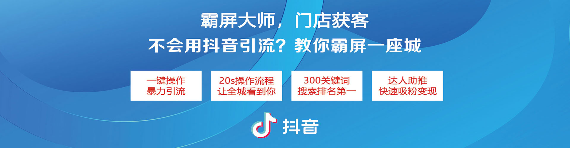 洛浦竞价排名