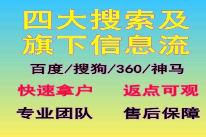 sem竞价推广托管实战案例：广告投放效果显著提升