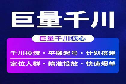 案例分享：如何用百度SEM推广打造爆款产品